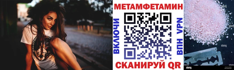 купить наркотик Короча Amphetamine 98%