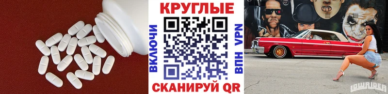 Ecstasy XTC  Короча 