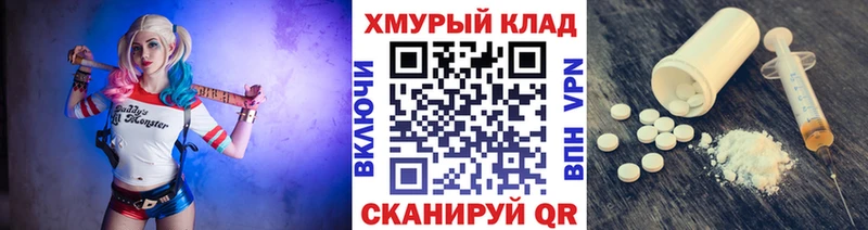 ОМГ ОМГ   дарнет шоп  Короча  Героин белый 
