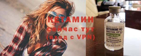 спиды Белокуриха