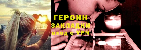 дживик Белоозёрский