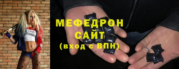крисы Беломорск