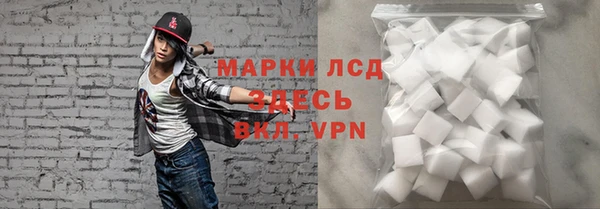 спиды Белокуриха