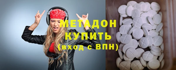 герыч Дмитров