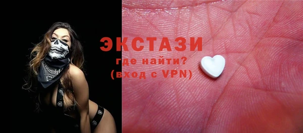 ГАЛЛЮЦИНОГЕННЫЕ ГРИБЫ Богородск