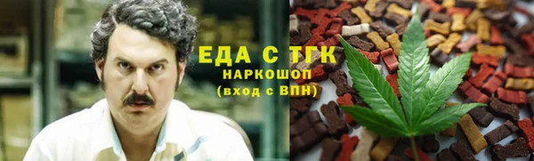 ГАЛЛЮЦИНОГЕННЫЕ ГРИБЫ Богородск