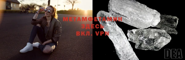 крисы Беломорск