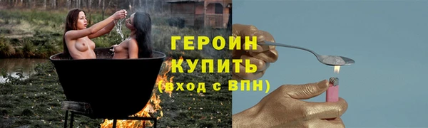 молекула духа Заводоуковск