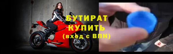 спиды Белокуриха
