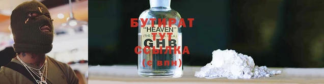 mix Заволжск