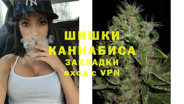 спиды Белокуриха