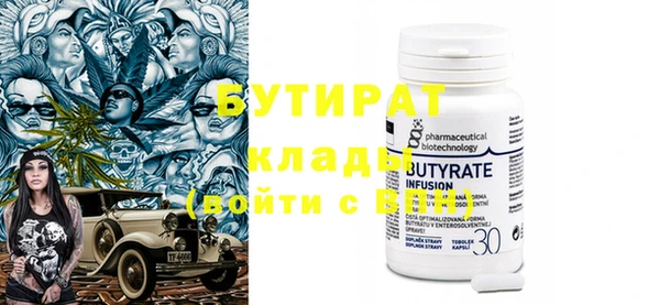 MDMA Дмитриев