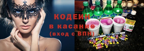 спиды Белокуриха