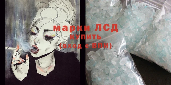 крисы Беломорск