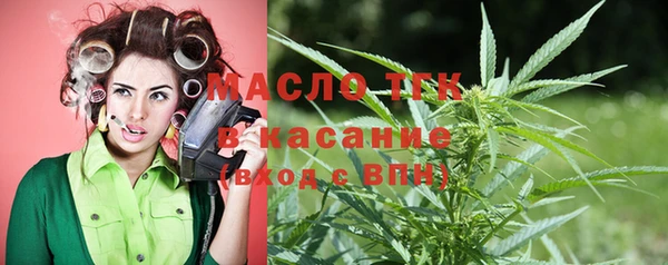 спиды Белокуриха