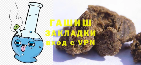 стафф Горно-Алтайск