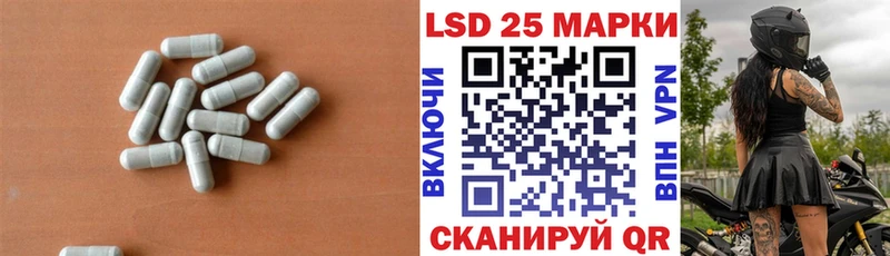 Лсд 25 экстази ecstasy купить закладку Короча