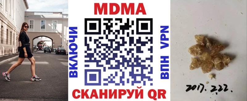 МДМА VHQ  Короча 