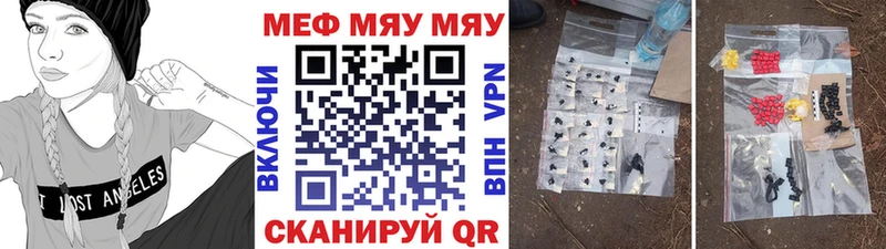 гидра зеркало  Короча  Мефедрон VHQ 
