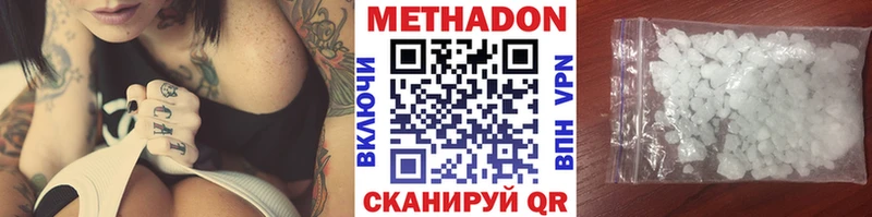 сколько стоит  Короча  МЕТАДОН methadone 