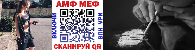 мега ссылки где можно купить наркотик Короча даркнет наркотические препараты Первитин Декстрометамфетамин 99.9%