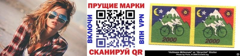 Наркотические марки 1,8мг  где купить наркоту  Короча 