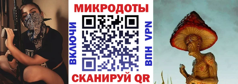мега ONION Короча Галлюциногенные грибы Psilocybine cubensis