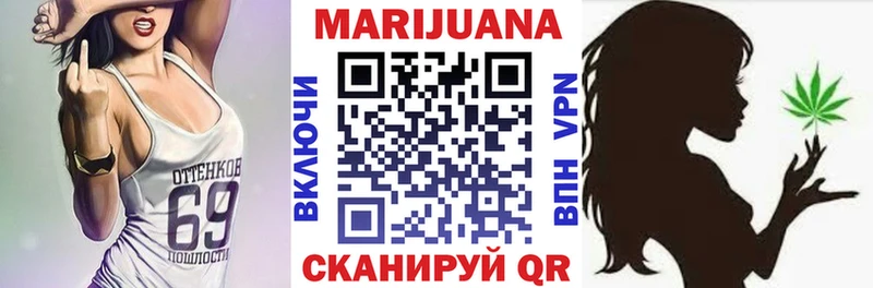 ОМГ ОМГ ТОР Короча Каннабис гибрид